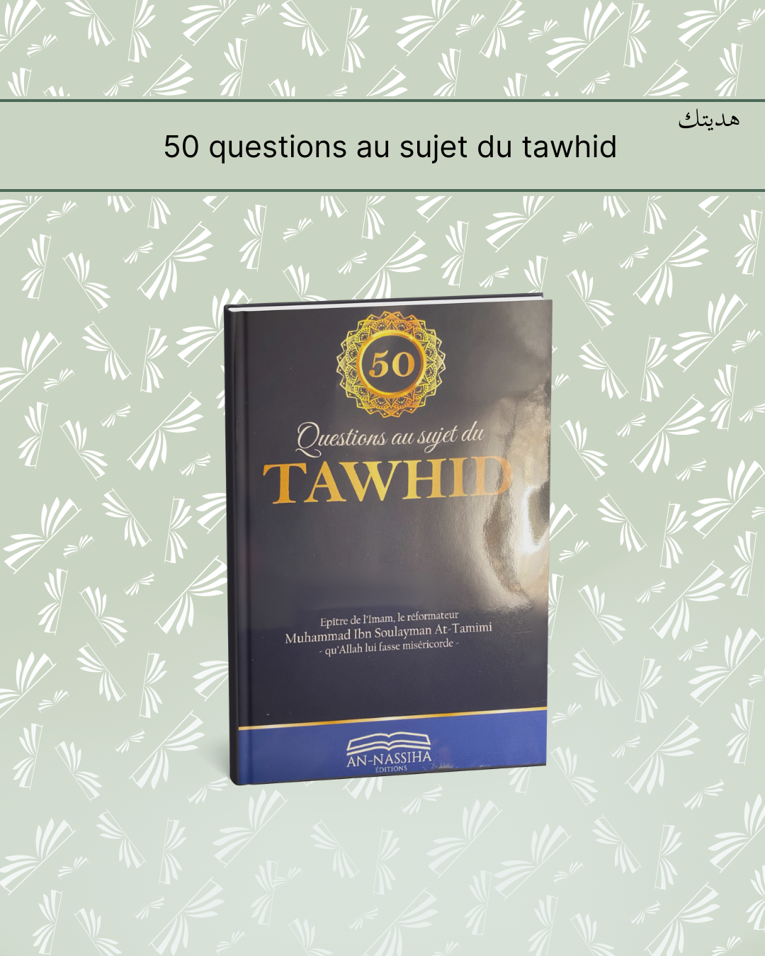 CADEAU - 50 questions au sujet du tawhid