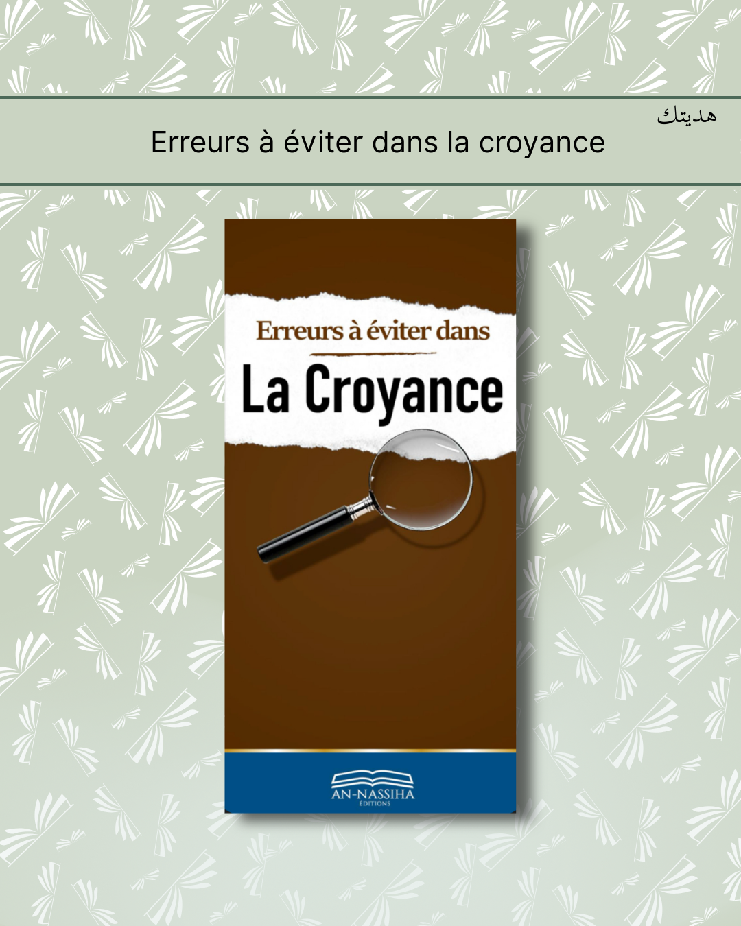 CADEAU - Erreurs à éviter dans la croyance
