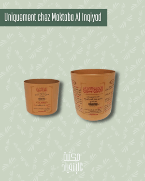 المد والصاع - Al-Mudd wa as-Ṣā‘