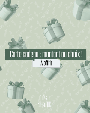 Carte Cadeau