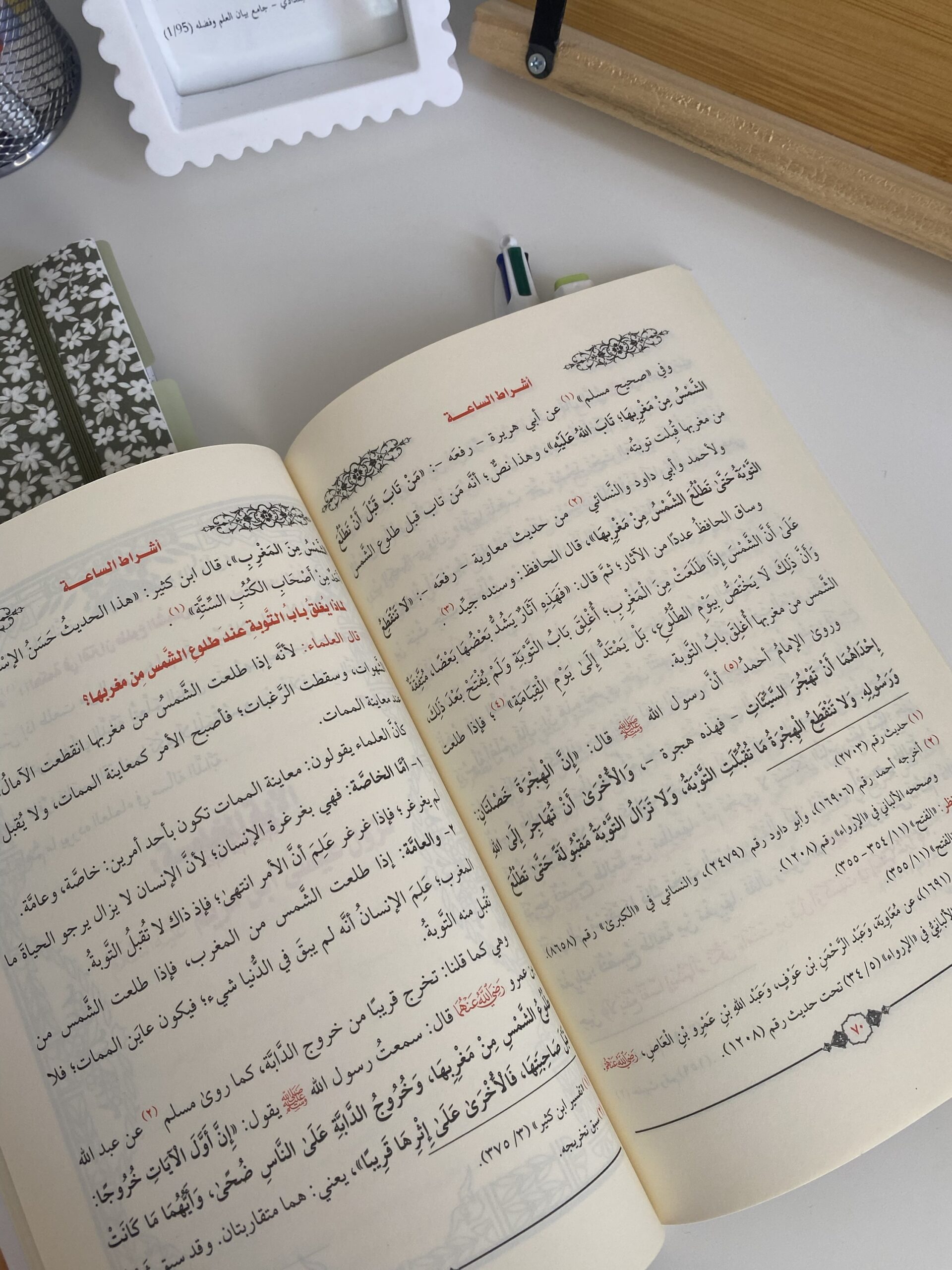 أَشْرَاطُ السَّاعَةِ الكُبْرَىٰ | Ashrâṭ as-Sâʿah al-Kubrâ – Image 2