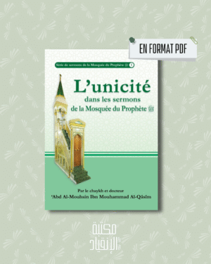PDF - L’unicité dans les sermons de la Mosquée du Prophète